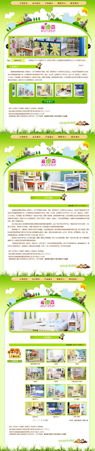 香港��p�_(k��i)���国际家居有限公�? /></a></dt>
                                <dd>
                                    <a href=