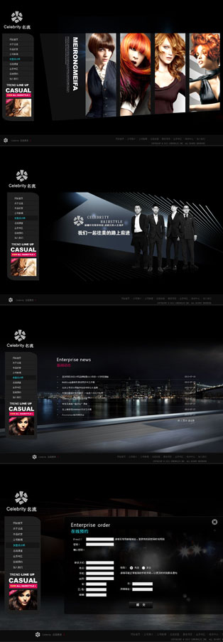 徐州名流���发