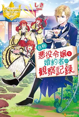 动漫《斗罗大陆·星斗篇》海报